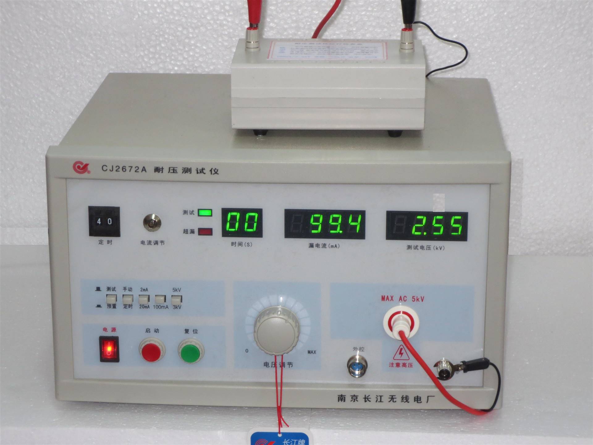 長江牌接地電阻土壤電阻率測試儀的檢測準備事項